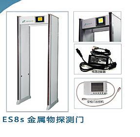 ES 8s通过式金属探测门全面改版
