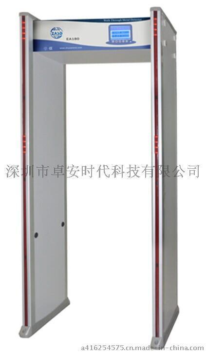 常用的安检门--全面升级版