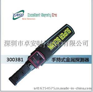 3003B1最普遍常用手持金属探测器