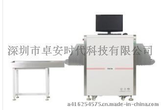 汽车站小型安检机-性能稳定！！！